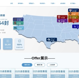 戴伯教育