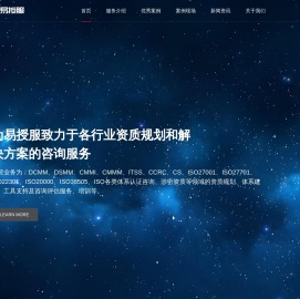 南京为易授服信息技术有限公司