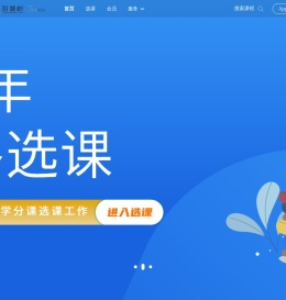树下VIP