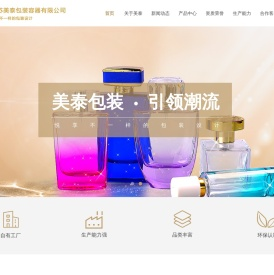 精油瓶,乳液瓶,膏霜瓶,精油滴管,膏霜盖