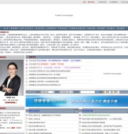 上海拆迁律师