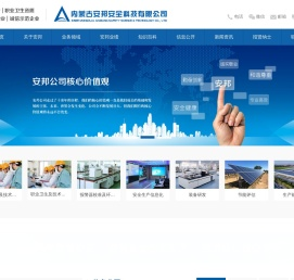 辽宁博艾格电子科技有限公司