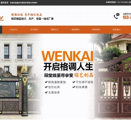 防爆铸铝门