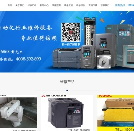 东莞严诚自动化设备有限公司