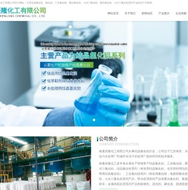 南通辰隆化工有限公司主营结晶氯化铝