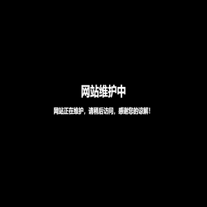 惠民水务