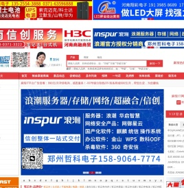 麻辣IT网