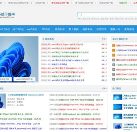 window11系统下载