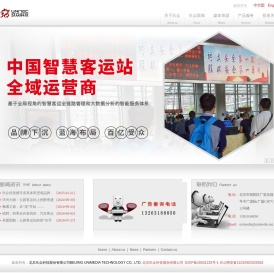 北京玖众科技股份有限公司