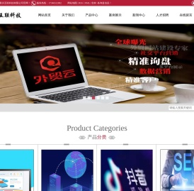 北京新兴互联科技有限公司