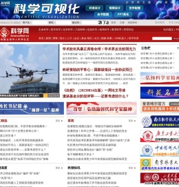 科学网