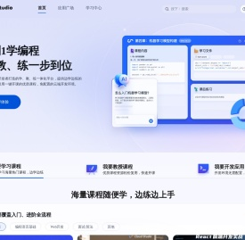 腾讯云