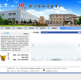 解放驾驶室