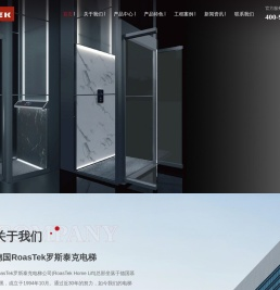 进口家用电梯,螺杆电梯,进口别墅电梯