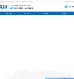 首页