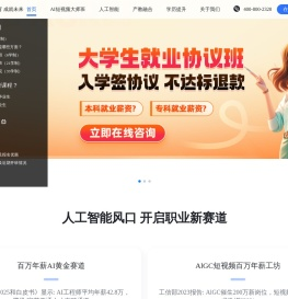 【积云教育官网】短视频运营