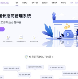 易推客