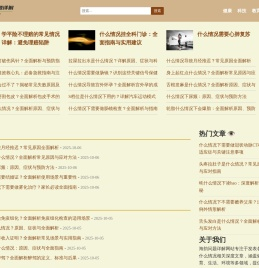 海韵问题详解