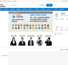 海鸥网