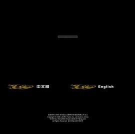 『苏州龙仕达塑料软管包装有限公司』
