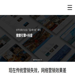 政启网