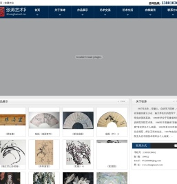 张涛艺术网张涛艺术网