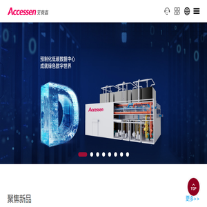 板式换热器