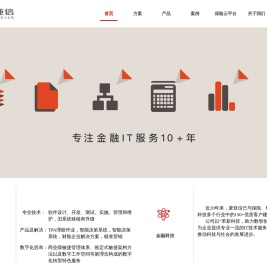 深圳市麦亚信科技有限公司(Meyacom):专注IT信息化10+年