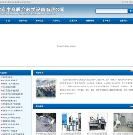 联系我们