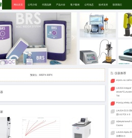 上海致蕴生物科技有限公司