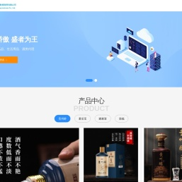 黔盛公司