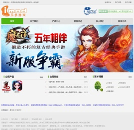 乐多游戏