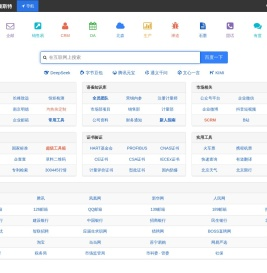 康斯特网址导航