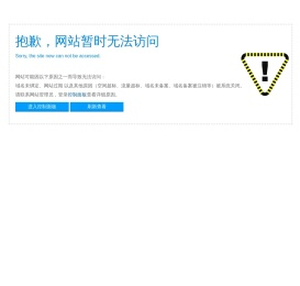 公交候车亭