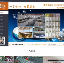 防爆电加热器,电伴热带