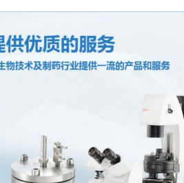 广州东锐科技有限公司