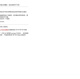 漳州市兴方圆软件开发有限公司