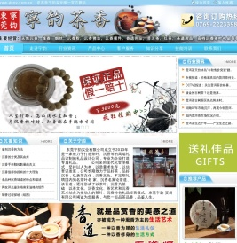 东莞宁韵实业有限公司