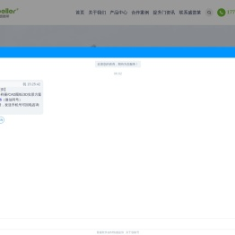 高性价比工业提升门