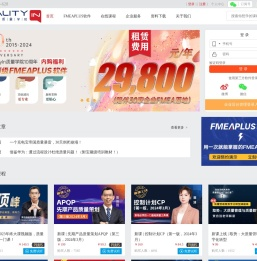 QualityIn质量学院