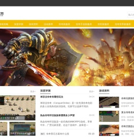 免费的传奇手游及超变态传奇手游发布网
