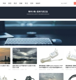 青州小熊