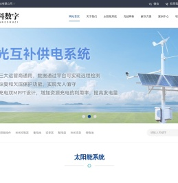 山东江科数字科技有限公司