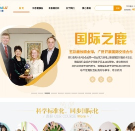 自闭症学校