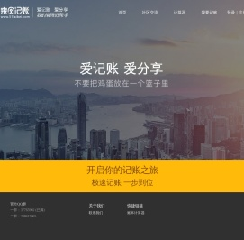 杭州航夏科技有限公司