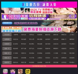 江苏羽霸服饰有限公司