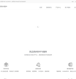 润图信息