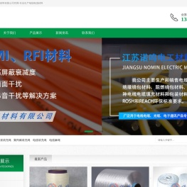 电缆填充绳