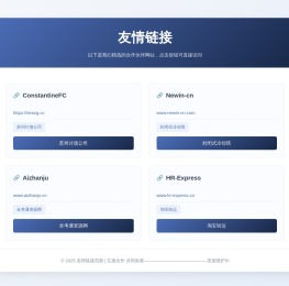 乐搜社区
