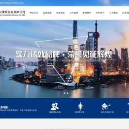 武汉建筑劳务
